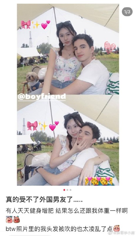 “这又不是黑人，没必要骂啊”By