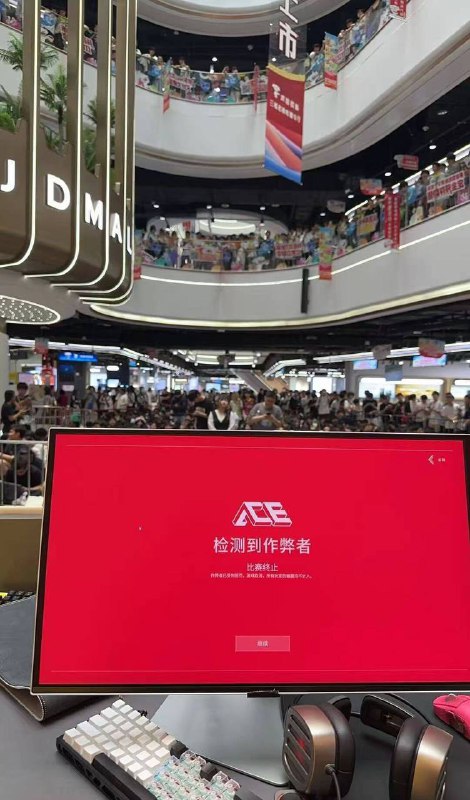 #中国智慧 由京东举办的无畏契约（瓦罗兰特）线下赛，有选手现场开挂被检测