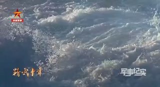 共軍奇葩訓練，綁住特戰隊員手腳，泅渡5公里，途中還有蛙人突襲手腳都捆住的隊員，然後就這樣還能不淹死，就問台灣人怕不怕投稿By