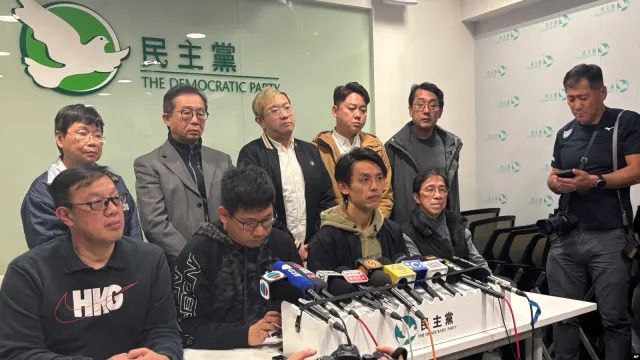 香港民主黨宣佈解散香