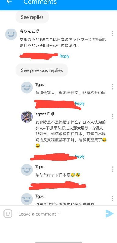 我他妈要笑死了🤣👤 来自