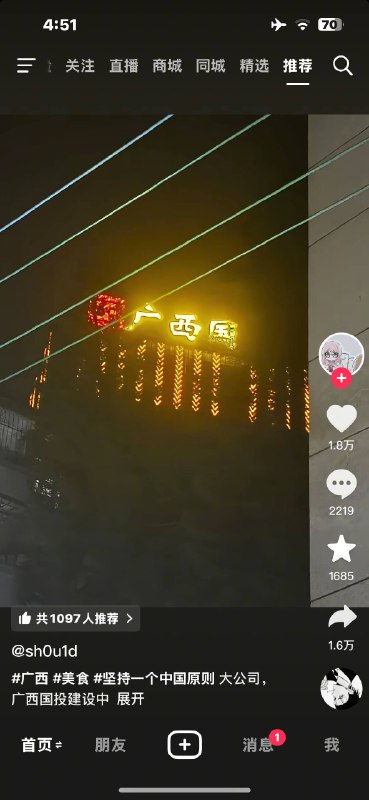 评论区还是只能发发牢