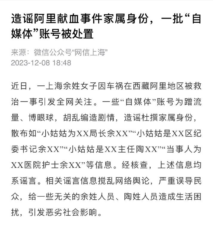 本小编一般不骂人，但是这件事只能说操他妈了，吸血鬼解决不了去解决血奴是吧