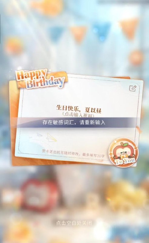 🕶️ 匿名投稿🕶️ 匿名投稿