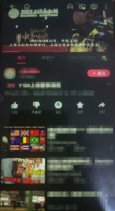 到底是哪个视频那么狂😁BV[censored]