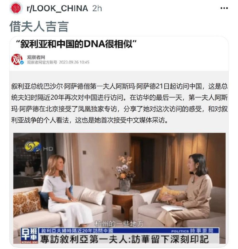一派胡言！我感到非常