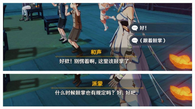 这也得鼓掌👏！（夹子音）By