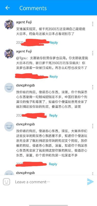 我他妈要笑死了🤣👤 来自