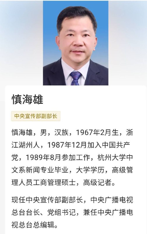 佟丽娅新老公 玩明白了 .. 一想到台长的肥猪油腻大肚子把丫丫压在身下狂插我就...😭By