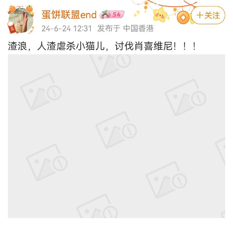 他是谁By:匿名投稿