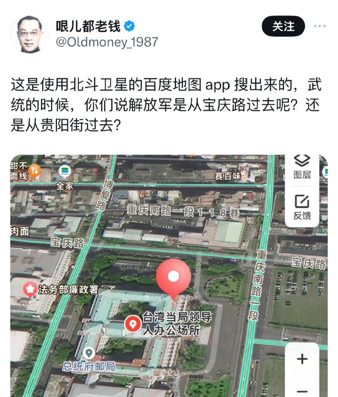 两个五毛头子声称“百度地图能搜出台湾地图来，证明攻打无压力”要是真这么回事，小编我早就是艾泽拉斯之王了