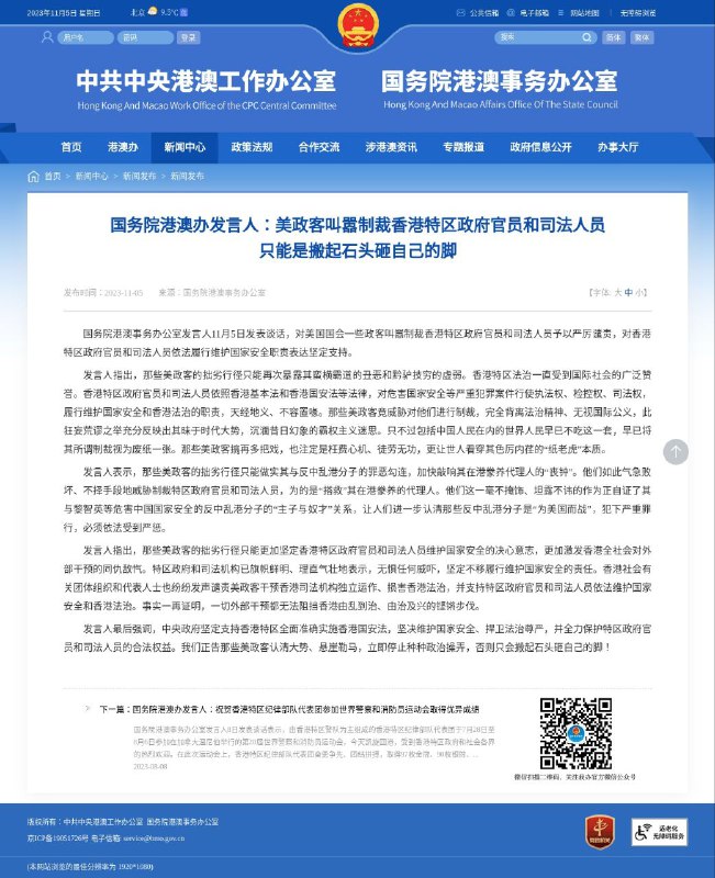 搬石砸脚？石砸狗叫！查看原文#今日习主席打脸昨日习主席系列