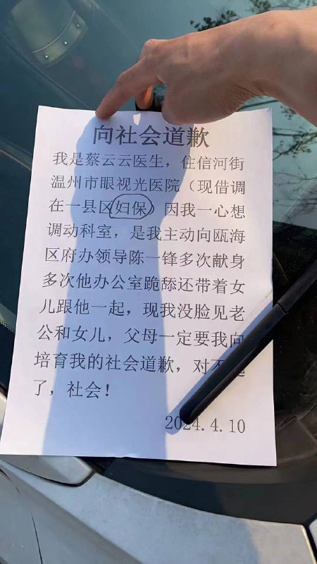 By:匿名投稿