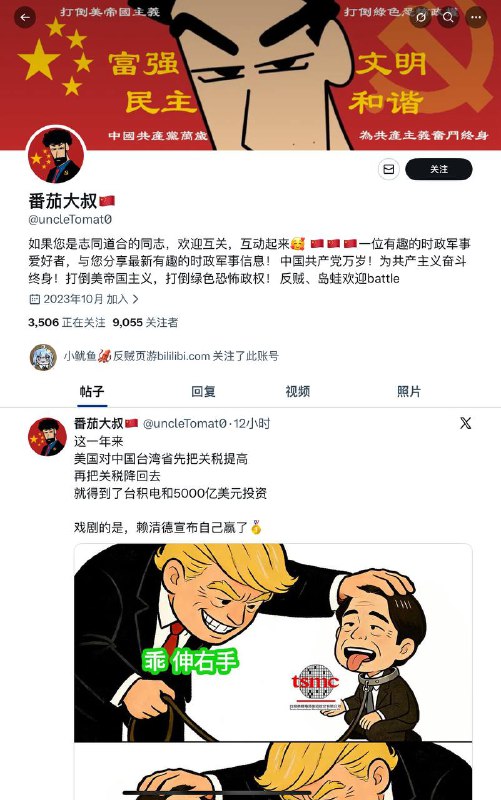 奴才是不能提主人名字的😁👤 来自