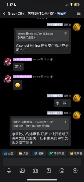 港友参与的冲塔活动，论墙人的自我审查😁港友参与的冲塔活动，论墙人的自我审查😁