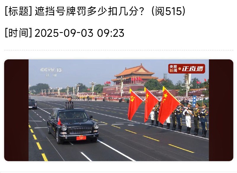 🕶️ 匿名投稿