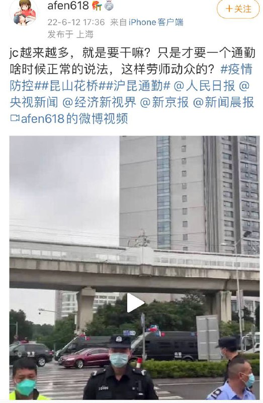 百强县 昆山在一刀切 政策 面前不过是 渣渣十几万人 的 合理诉求 不解决，习大大是在养蛊千日，等着十几万人 #民变 吗，By