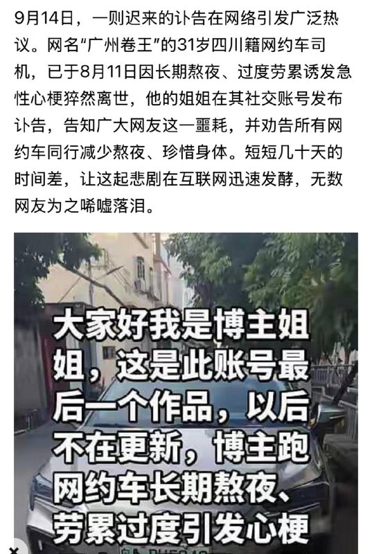 短生种啊，真可怜