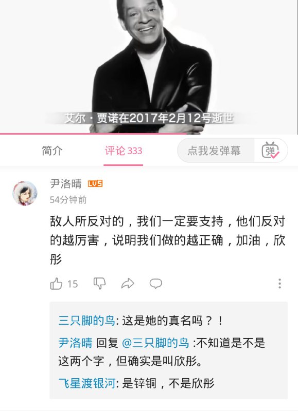 说的对👍 这就去捶死马前卒这个公知😡