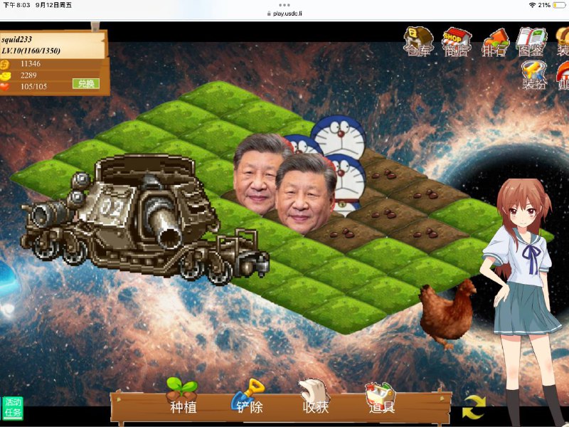 9.12 🦑站开发者日志商城新增一批动态农场背景