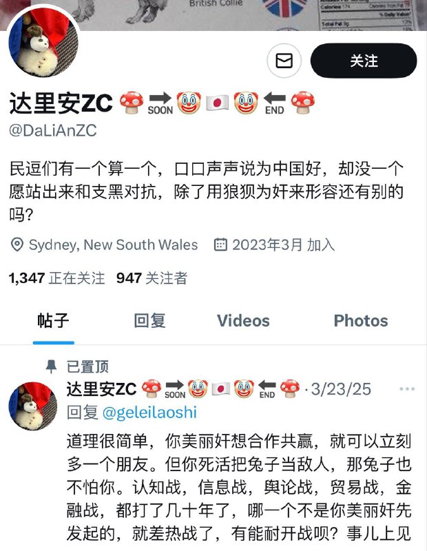 你永远想象不到粉蛆生活中是怎样的人