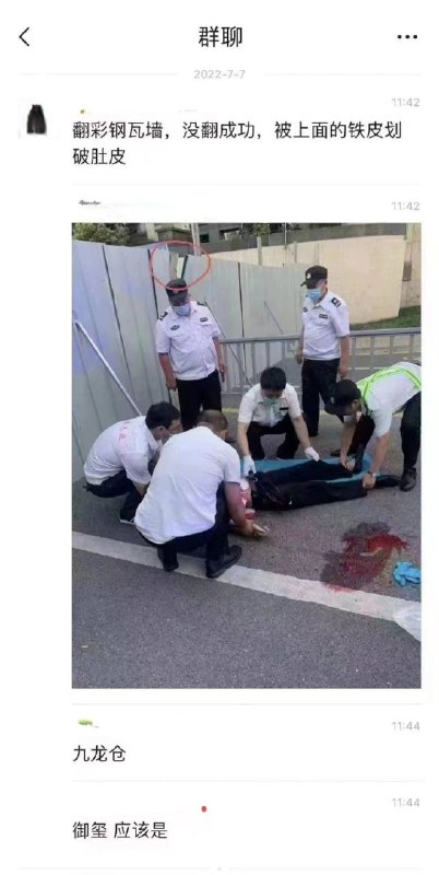 越狱失败，壮烈牺牲投稿By