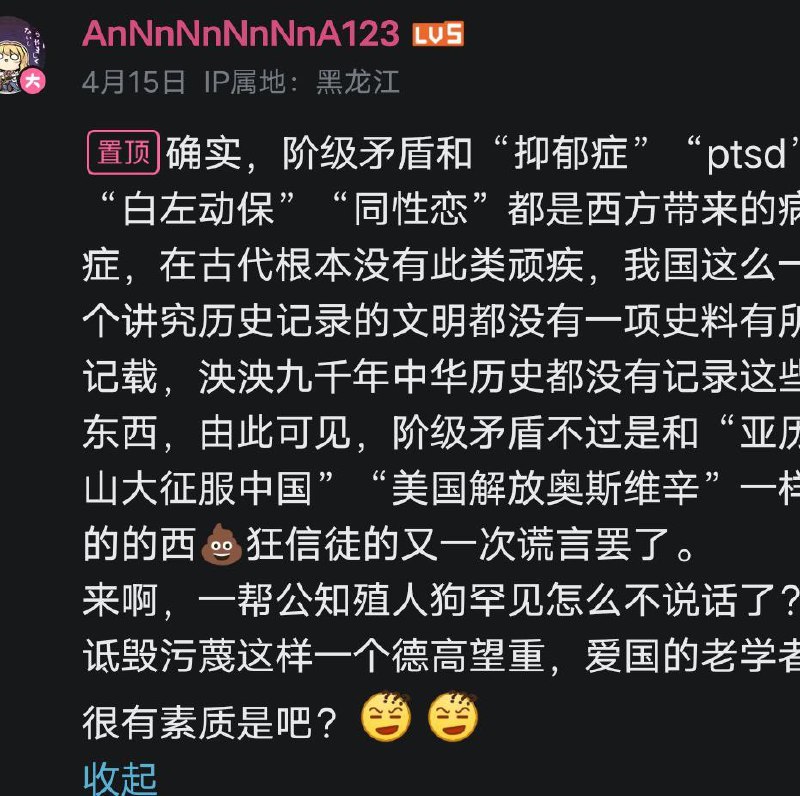 种花家田园tankie的毒立撕拷投稿By