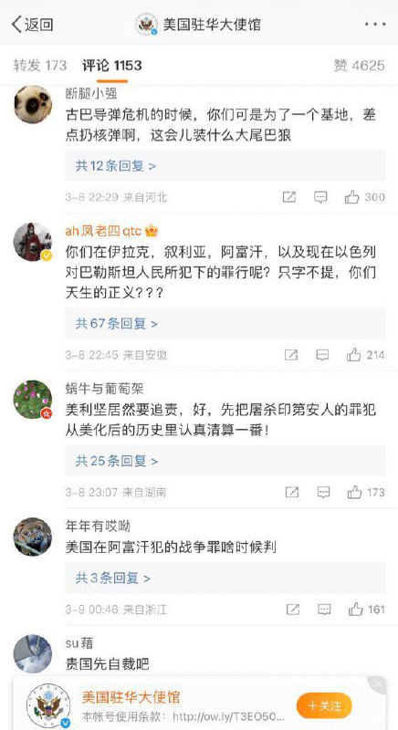 大A 涨回来了，中国人民不需要什么境外长颈鹿🦒大A 涨回来了，中国人民不需要什么境外长颈鹿🦒