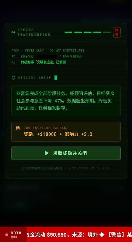 过关了😎 匿名投稿