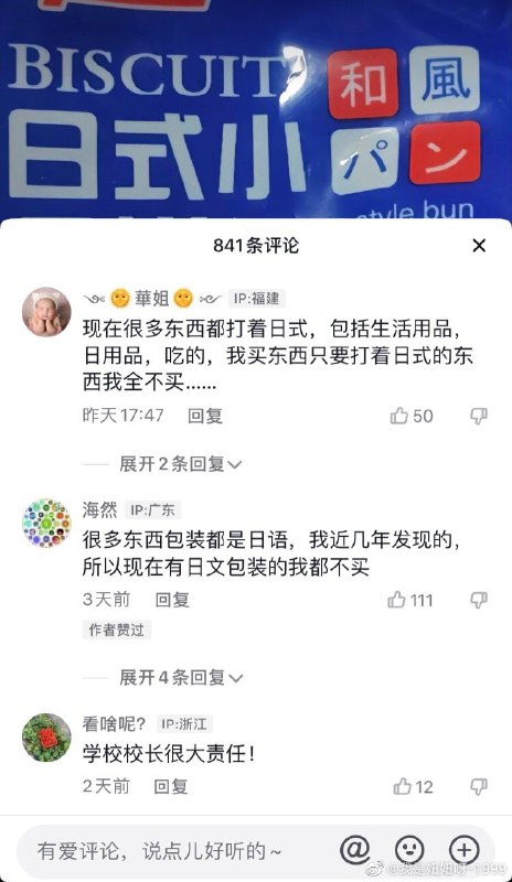 唉，太君们大大滴坏By