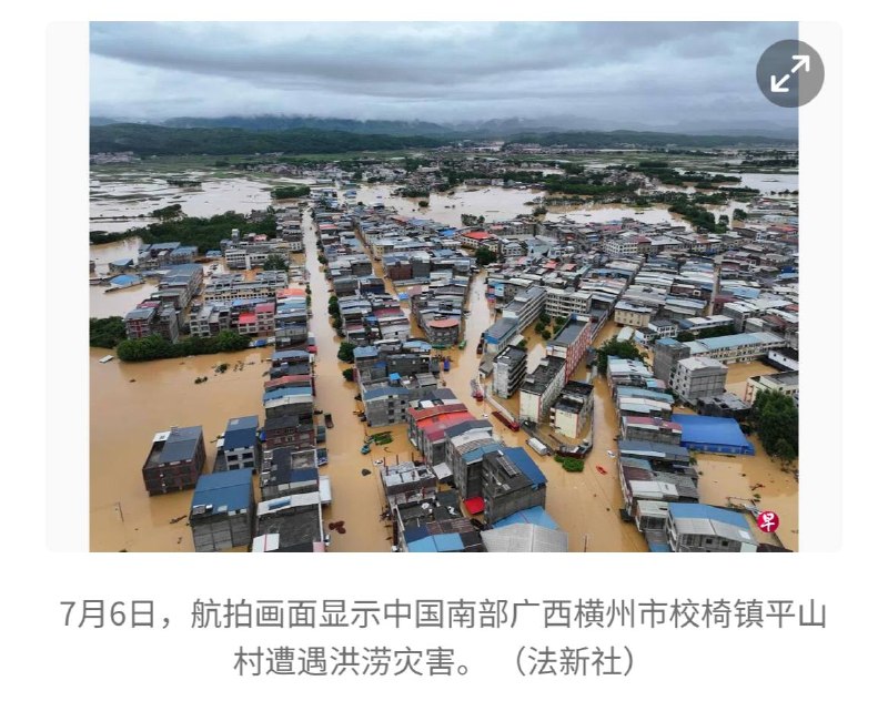 三个地方同时，#多难