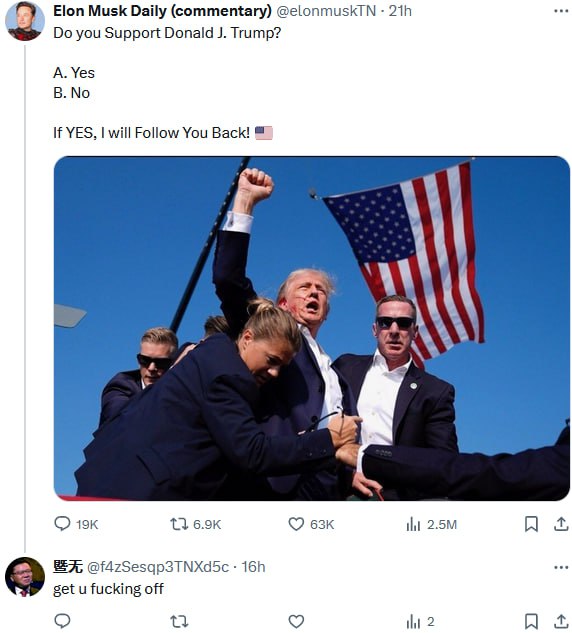 这个账户没发过任何帖文，只有回复你懂小编想表达的意思🌚#讲好中国故事这个账户没发过任何帖文，只有回复你懂小编想表达的意思🌚#讲好中国故事