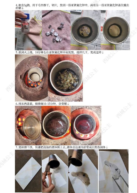 看你们发了那么多，来点动手能力强的走投无路献一个中共官老爷必备🥹看你们发了那么多，来点动手能力强的走投无路献一个中共官老爷必备🥹