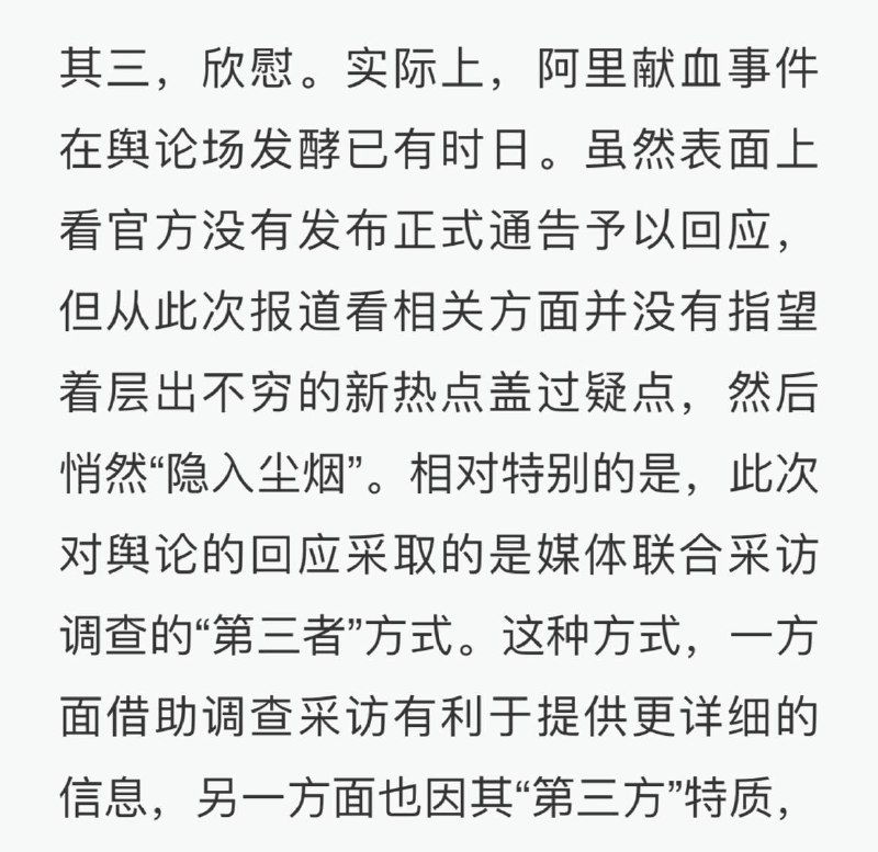 吸你的血，还要你对吸血鬼保持敬畏，对你不想被吸血表示遗憾，对最终还是吸到血表示欣慰，最后期待吸更多的血，该隐和德古拉看了这篇评论都要泪流满面，当了四千年吸血鬼不如三千年商君书驭民活的明白