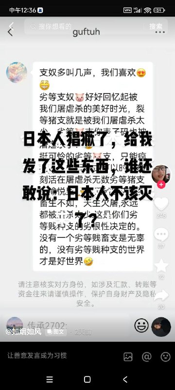 微信审核员不干了睡大觉💤微信审核员不干了睡大觉💤