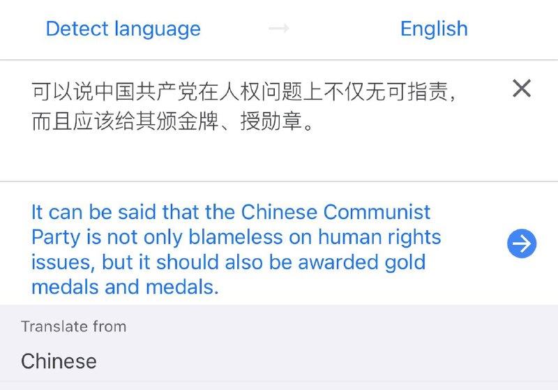 原来华战狼发的英文推文是用“谷歌翻译”翻译外交部副部长乐玉成的话，不做修改就发出来，难怪看着怪怪的，真是丢南京大学英语系的脸