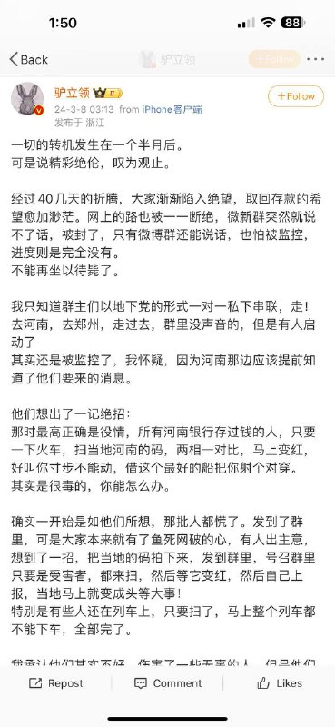 先立后破
