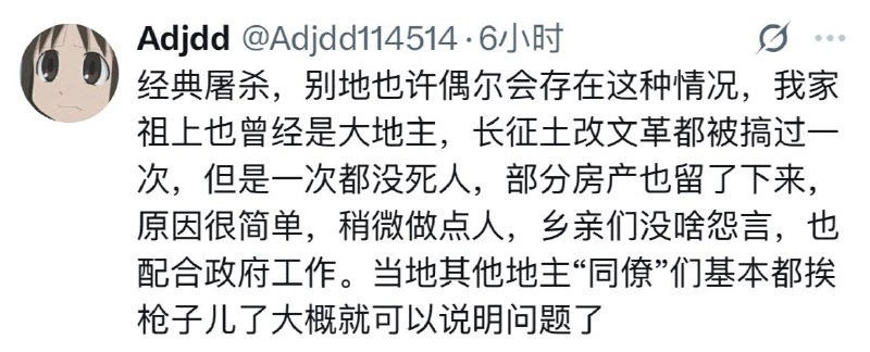 洗地大一统压迫的时候