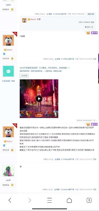 国男自吹干了习家三代😂投稿By