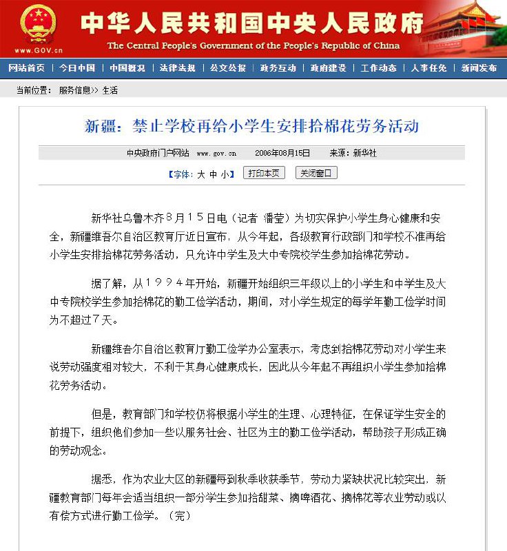 现在新华社把20年前的都屏蔽了,不能看合订本了🐸💦By