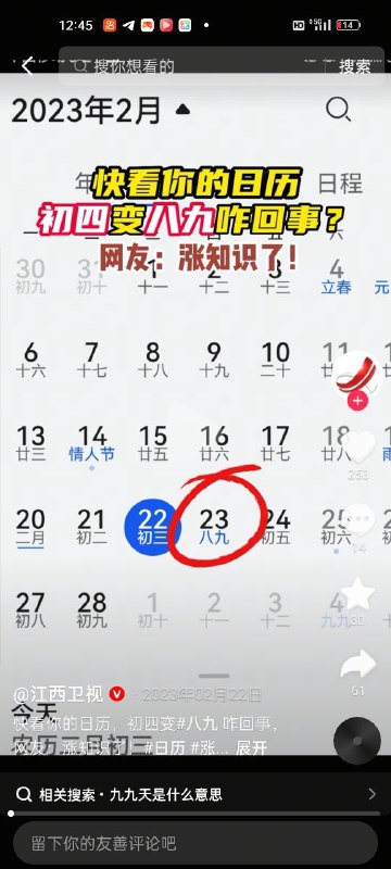 😎 匿名投稿😎 匿名投稿