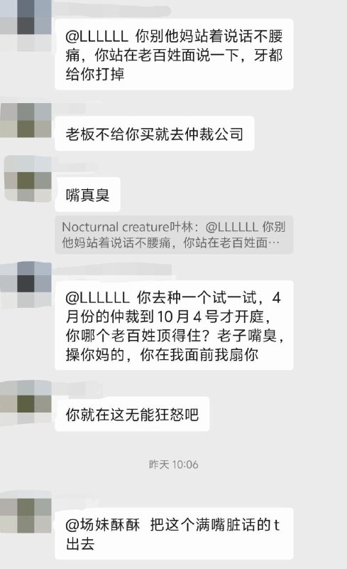 这就是我们中共如何善待替我们政权卖命的老兵🤓👆这就是我们中共如何善待替我们政权卖命的老兵🤓👆