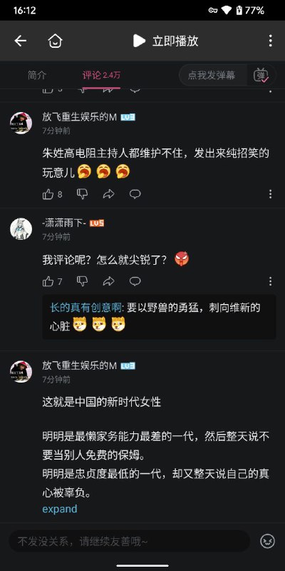 央视新闻