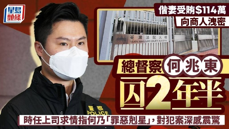 共产党歪风吹到香港！