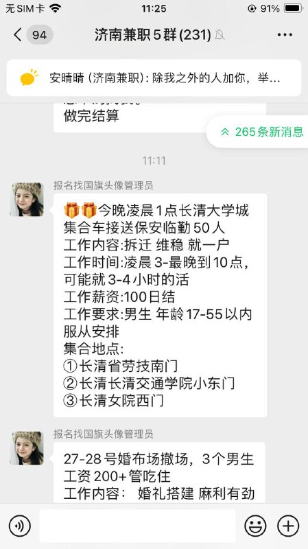 人均生产总值接近八千万投稿By