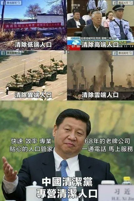 先解释一下图中那个女性暗指（习近平）所有人都在指责，但你看看评论区Z世代是那个“帮凶”，那些没有勇气，不敢反抗，这些年轻人似乎根本不想看到真相，甚至把“历史的愚昧”直接当作自己的理所当然