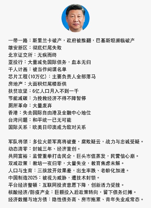 刁迈乎的丰功伟绩😎