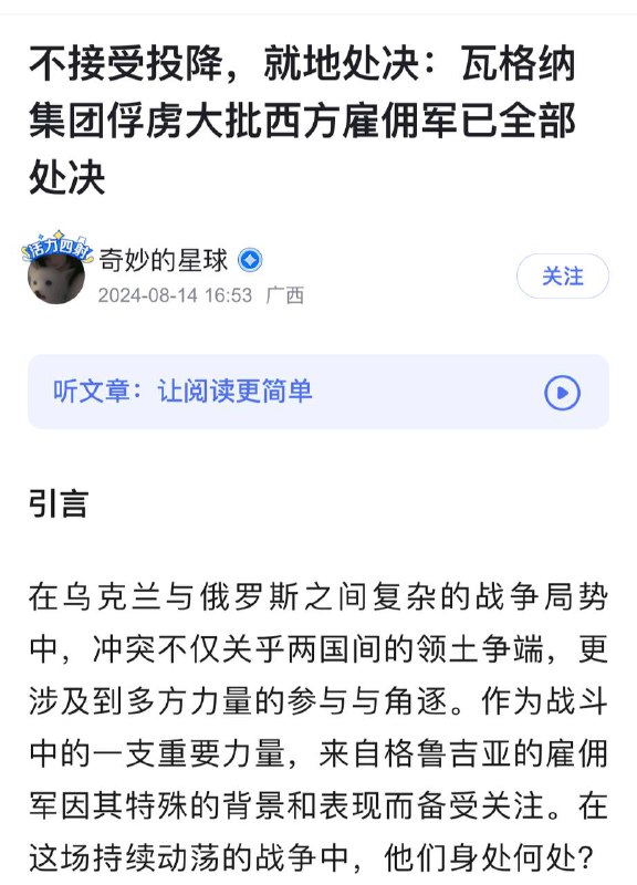 天堂的牢厨知道这事吗？