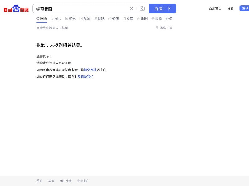 李彦宏最喜欢谁🤔李彦宏最喜欢谁🤔