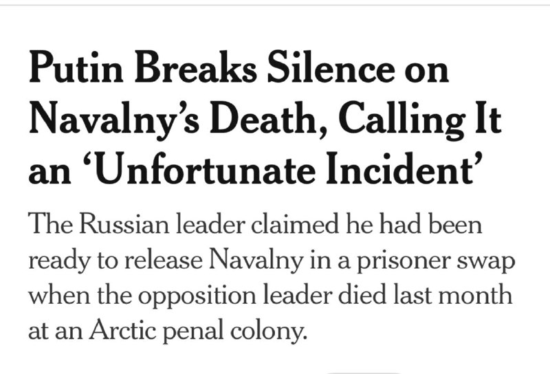 普京称俄罗斯异议领袖纳瓦尔内的死是“不幸的意外事件”